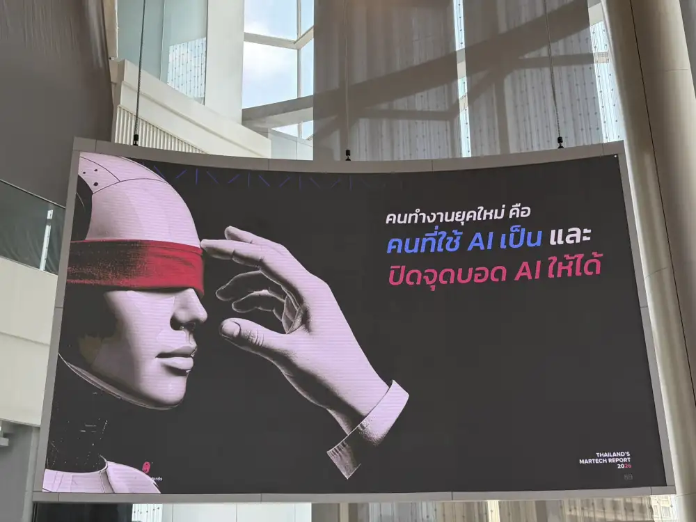 Media Talk: เปิดอินไซต์ MarTech 2026 เมื่อ AI พร้อมซิ่ง แต่ธุรกิจยังต้องการนักขับที่มีวิสัยทัศน์