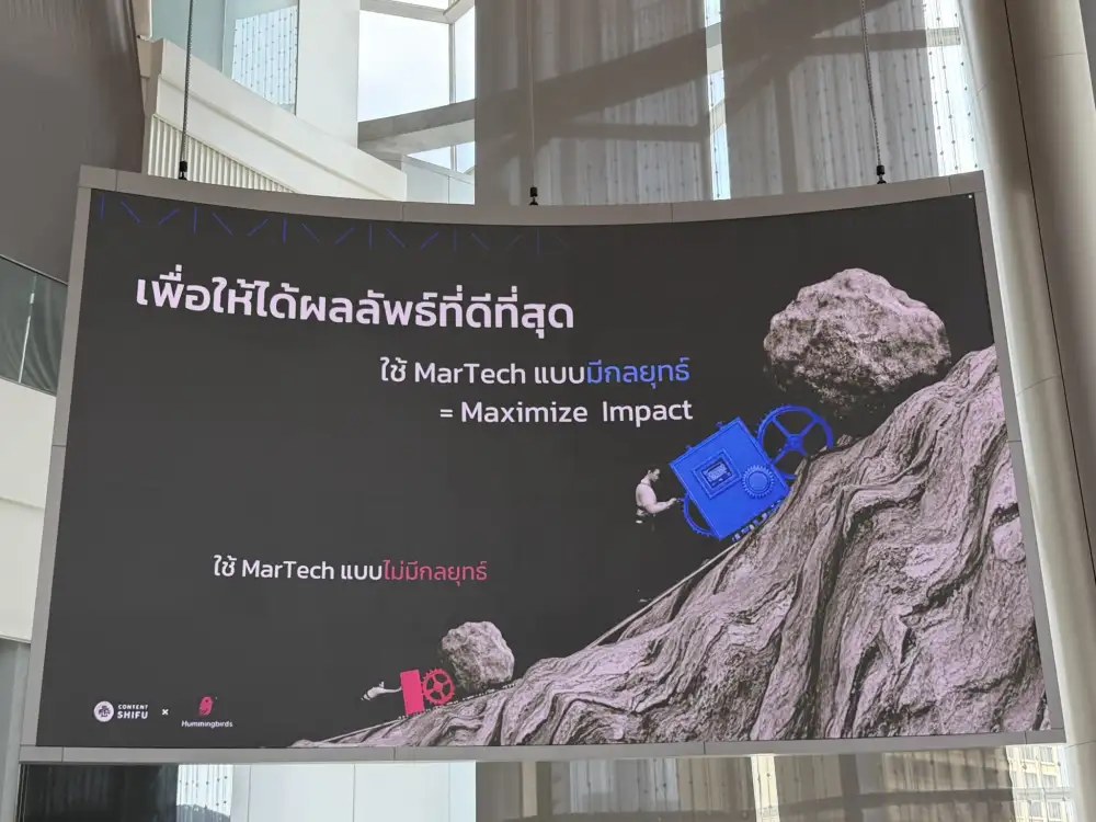 Media Talk: เปิดอินไซต์ MarTech 2026 เมื่อ AI พร้อมซิ่ง แต่ธุรกิจยังต้องการนักขับที่มีวิสัยทัศน์