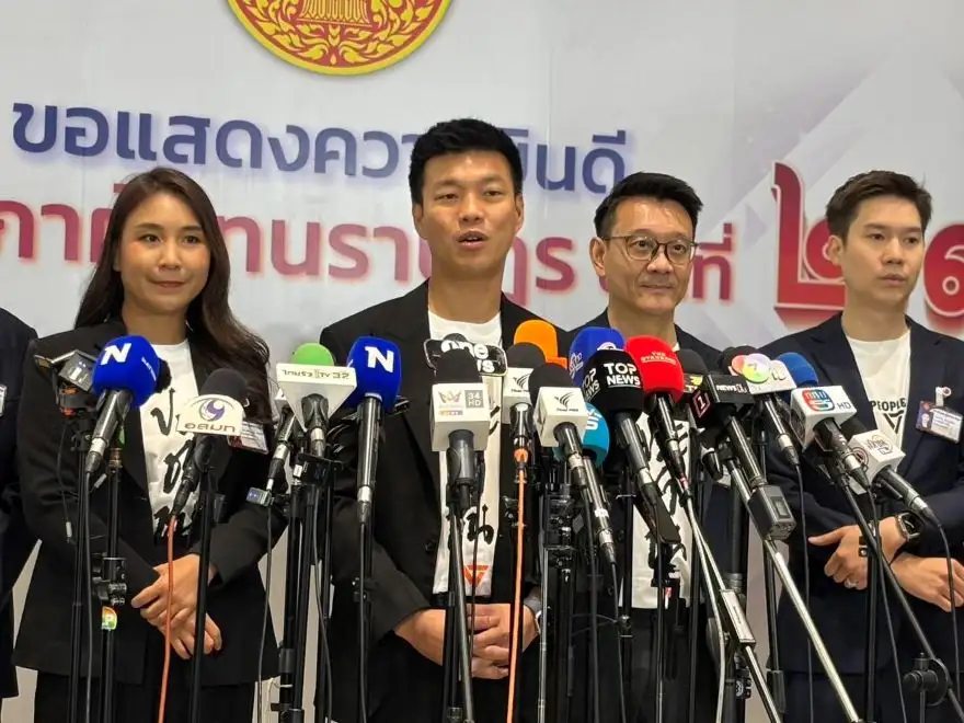 เลือกตั้ง'69: 