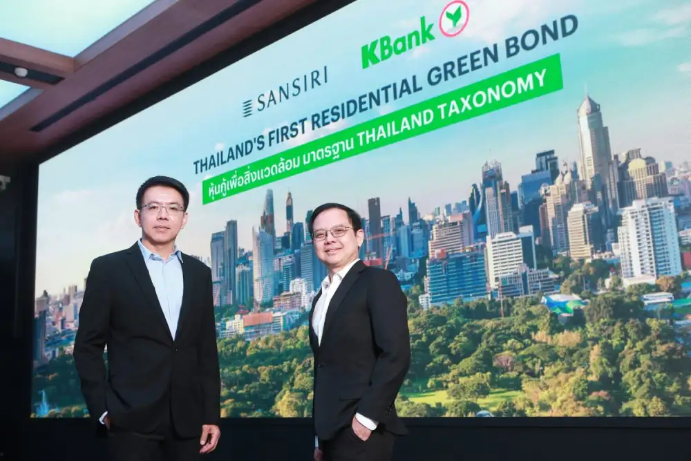 แสนสิริ ออกหุ้นกู้ Green Bond ครั้งแรกของอสังหาฯ เพื่อการอยู่อาศัยของไทย โครงการแรก 