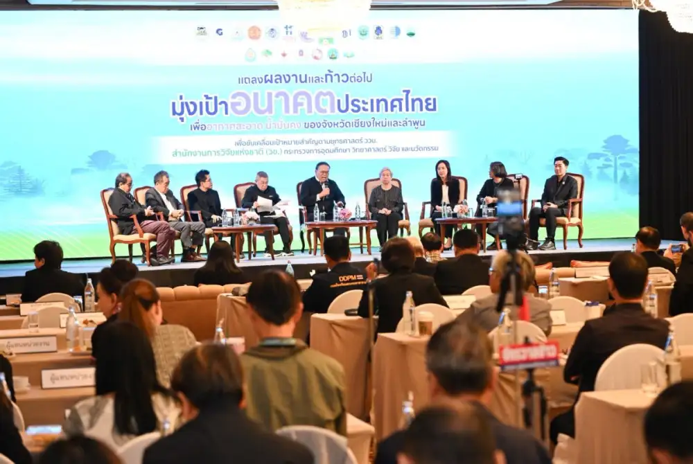 วช. จัดเสวนาเสนอผลการดำเนินงานแผนงานวิจัยมุ่งเป้า 