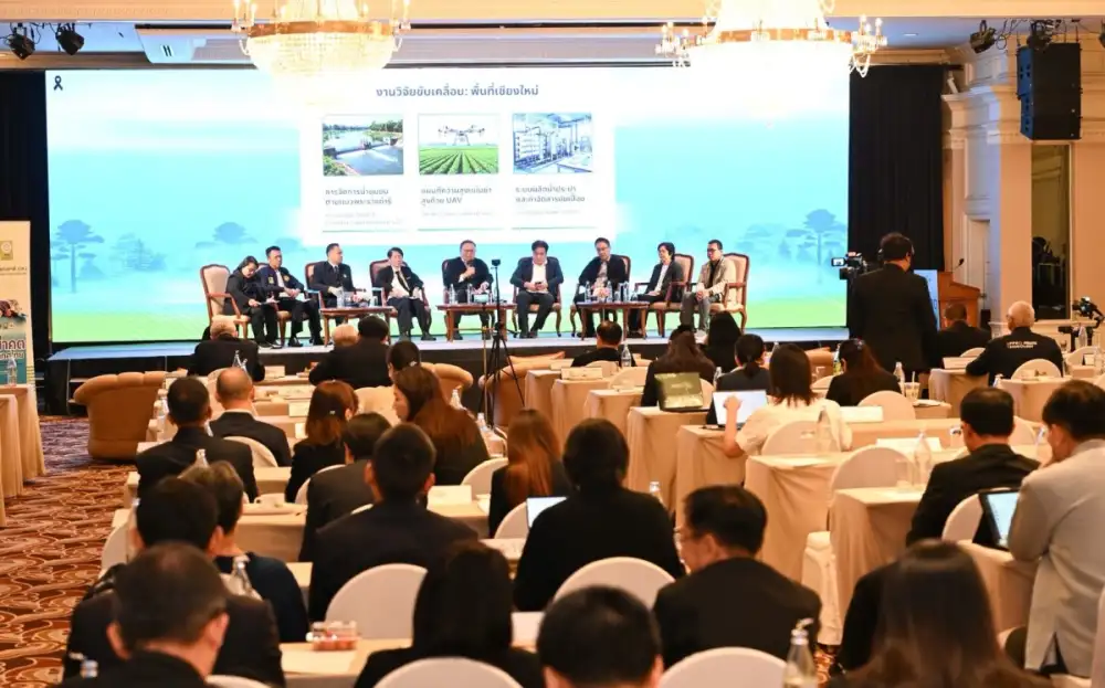 วช. จัดเสวนาเสนอผลการดำเนินงานแผนงานวิจัยมุ่งเป้า 