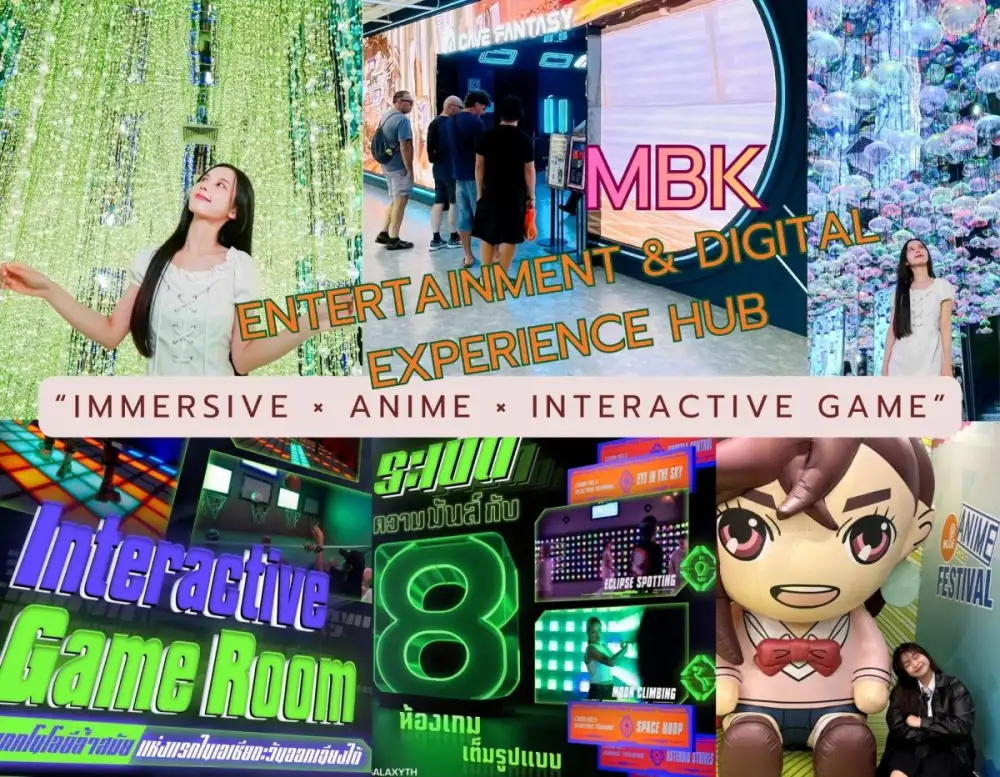 MBK Center ยกระดับชั้น 4 ผนึกกำลัง CAVE FANTASY - JAM SPACE - Galaxy ปั้น Entertainment & Digital Experience Hub สู่แลนด์มาร์กใหม่มัดใจคนรุ่นใหม่-ทัวริสต์