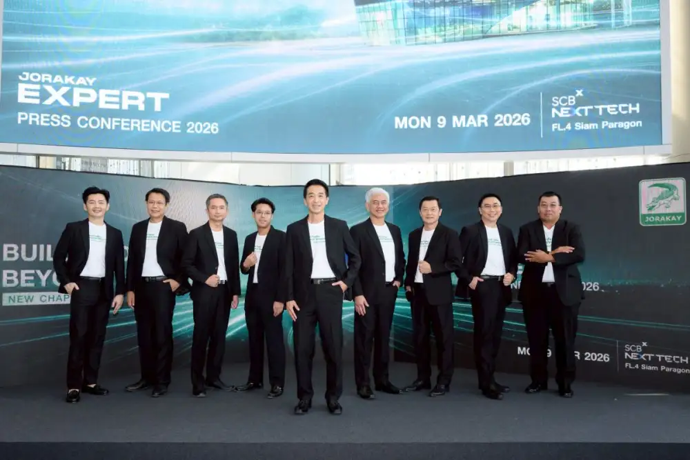 ก้าวใหม่ที่มั่นคง 