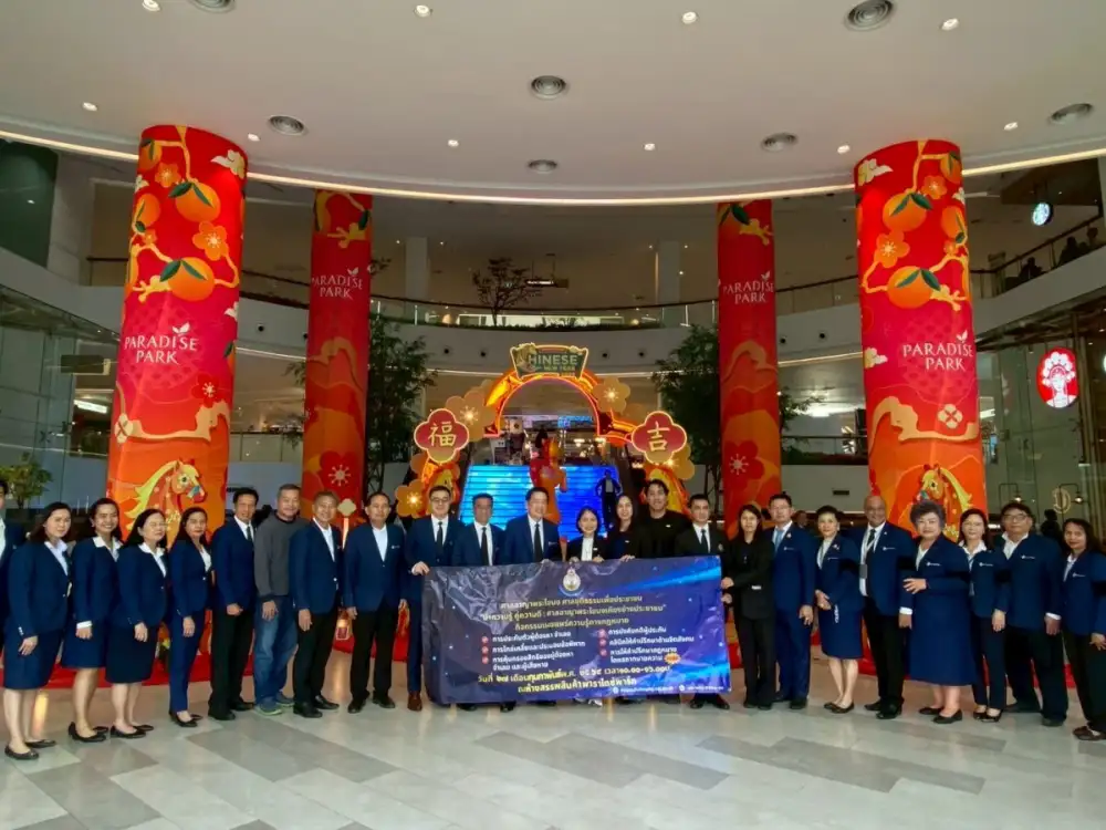 พาราไดซ์ พาร์ค สนับสนุนพื้นที่จัดกิจกรรมให้ความรู้ทางกฎหมาย โครงการ 