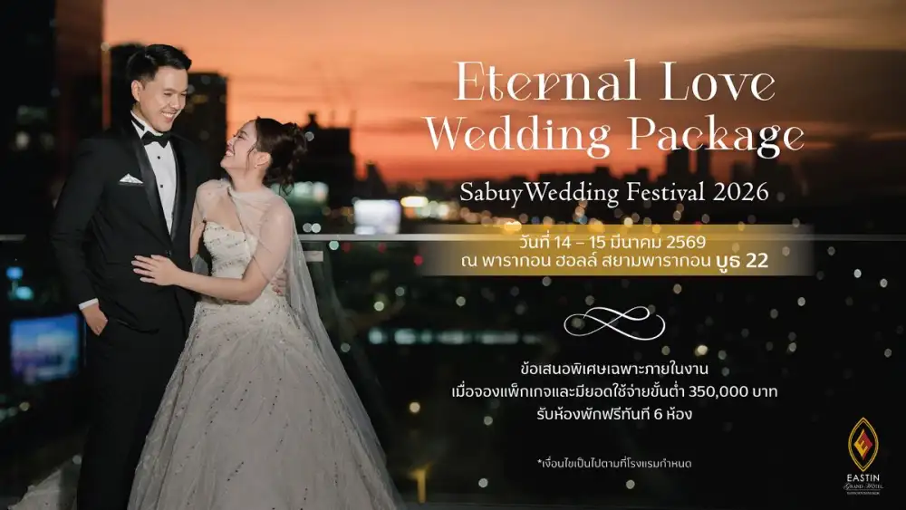 Eastin Grand Hotel Sathorn Bangkok Showcases Exclusive Wedding Package at SabuyWedding Festival 2026