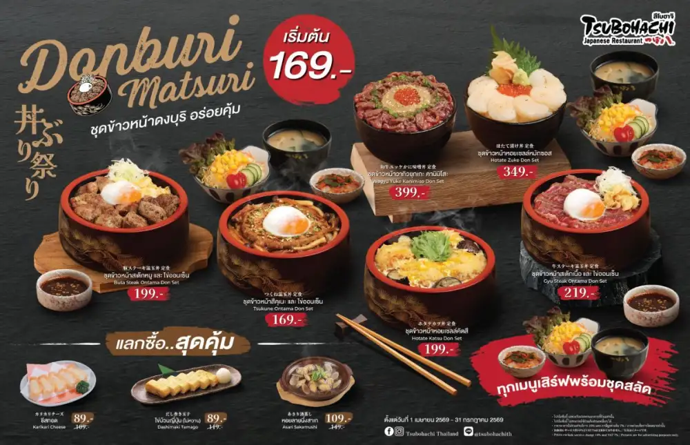 Tsubohachi Brings a Taste of Hokkaido to Thailand with 