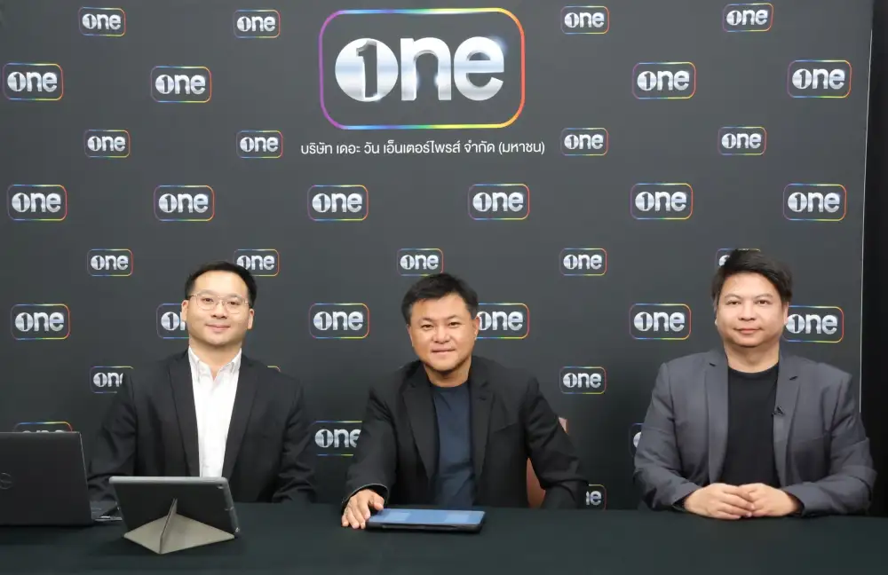 ONEE กางกลยุทธ์ปี 69 รุกหนัก 4 เสาหลักปั้น Idol Marketing และดิจิทัลแพลตฟอร์มรับเทรนด์โลก