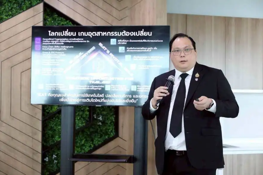 กนอ. กางแผนปี 69 รับมือศึกตอ.กลาง เร่งยกระดับโครงสร้างพื้นฐานขั้นสูง ชูนวัตกรรม-พลังงานสะอาด