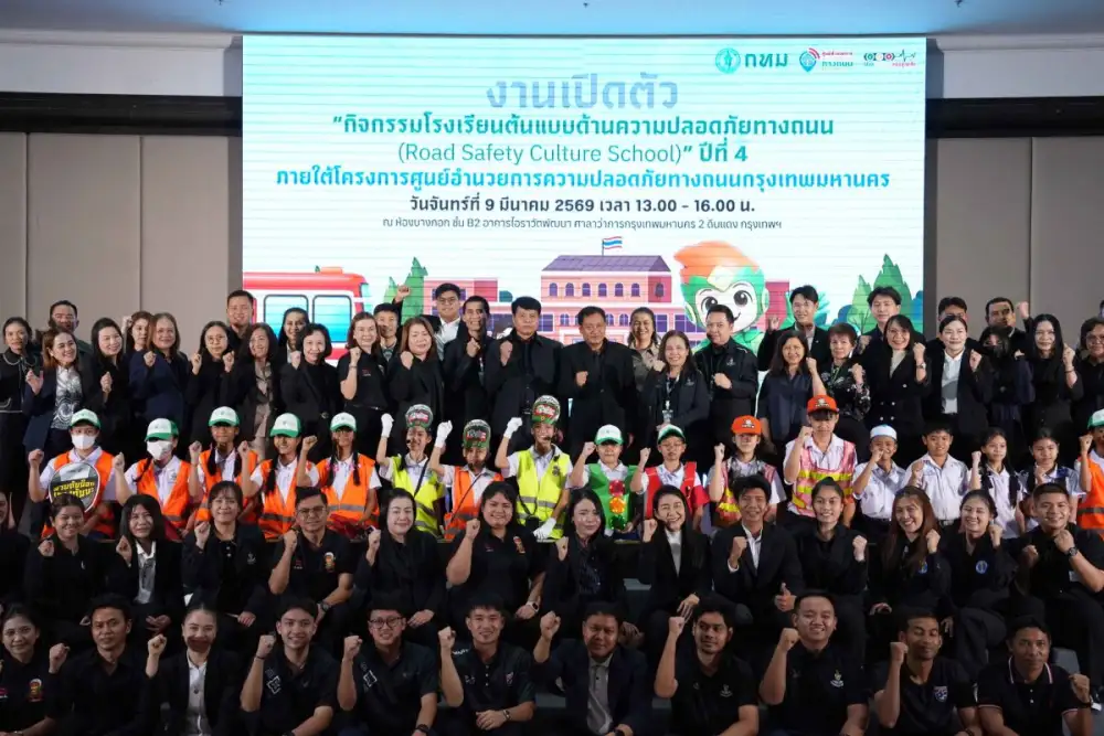 กทม. เดินหน้า Road Safety Culture School ปี 4 เฟ้นหา 