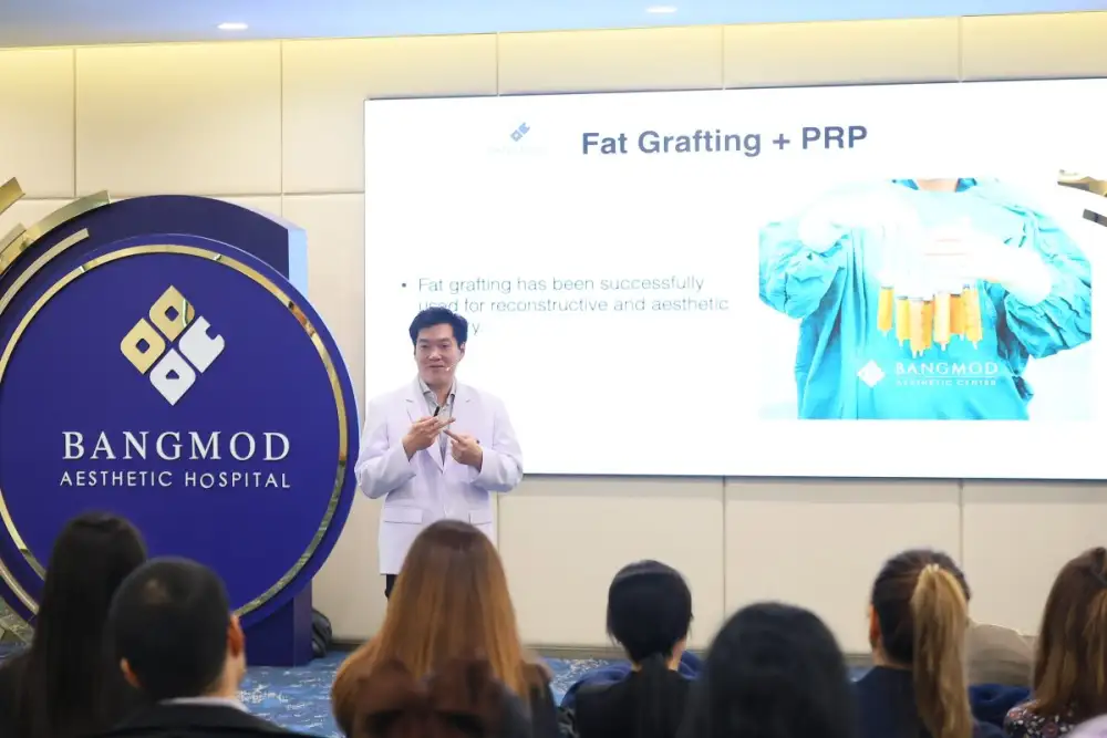 บางมดเอสเธติค ตอกย้ำบทบาทผู้นำศัลยกรรมความงามระดับนานาชาติ จัดประชุมวิชาการ 