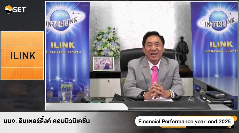 ILINK ปิดปี 68 กำไรเฉพาะกิจการพุ่ง กางแผนยักษ์ลุ้นงานเคเบิลใต้น้ำหมื่นล้านตุน Backlog รอ 3 พันลบ.