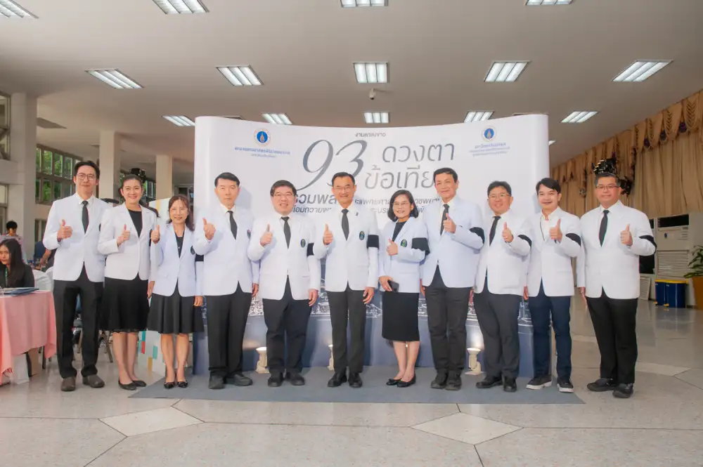 'ศิริราช-ศูนย์การแพทย์กาญจนาภิเษก' ร่วมจัดโครงการ