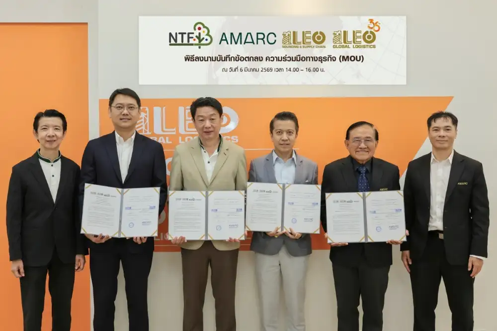 LEO ผนึก NTF- AMARC-LSSC ยกระดับซัพพลายเชนทุเรียนไทย ลุยขนส่งทางรางสู่จีน - ผลักดันศักยภาพโลจิสติกส์ครบวงจร ต่อยอดธุรกิจ Non Freight หนุนรายได้เติบโตมั่นคง