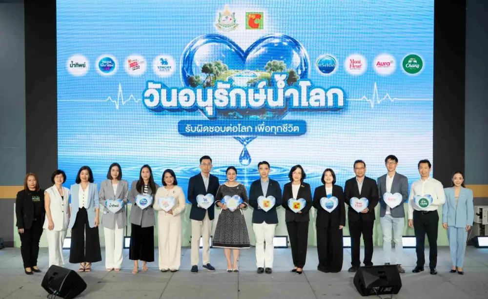 บิ๊กซี ผนึก กระทรวงทรัพยากรธรรมชาติและสิ่งแวดล้อม พร้อม 11 แบรนด์น้ำดื่ม เดินหน้าแคมเปญ 