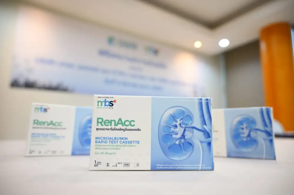 เกรซ วอเทอร์ เมด 