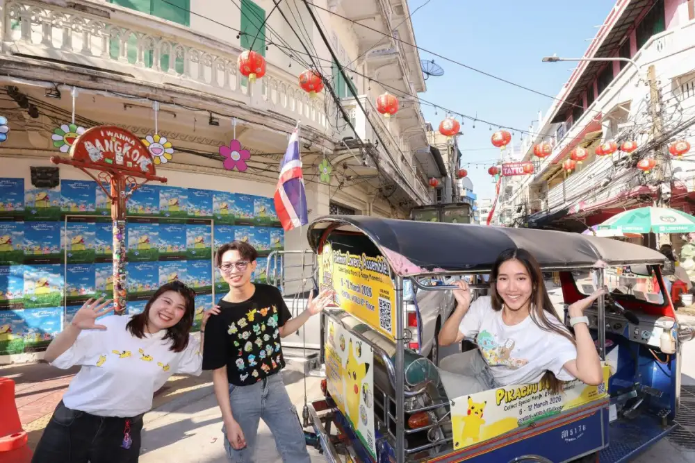 บีทูเอส จัดงาน 