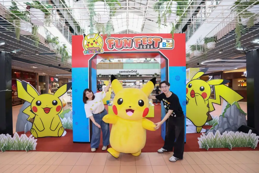 บีทูเอส จัดงาน 