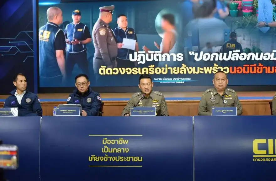 พาณิชย์-CIB จ่อฟัน 