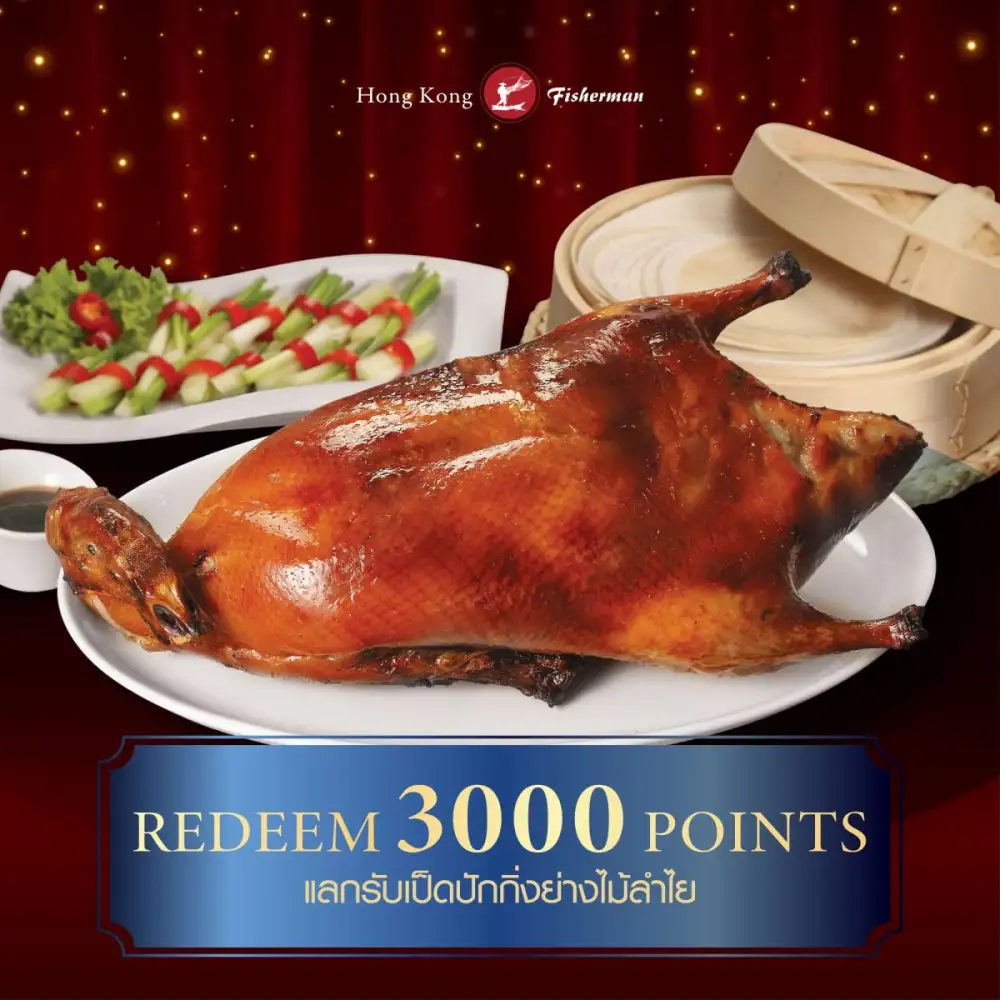 กลุ่มร้านอาหารเครืออิมแพ็ค เสิร์ฟความคุ้มค่าผ่าน IMPACT FAMILY มอบสิทธิพิเศษ 