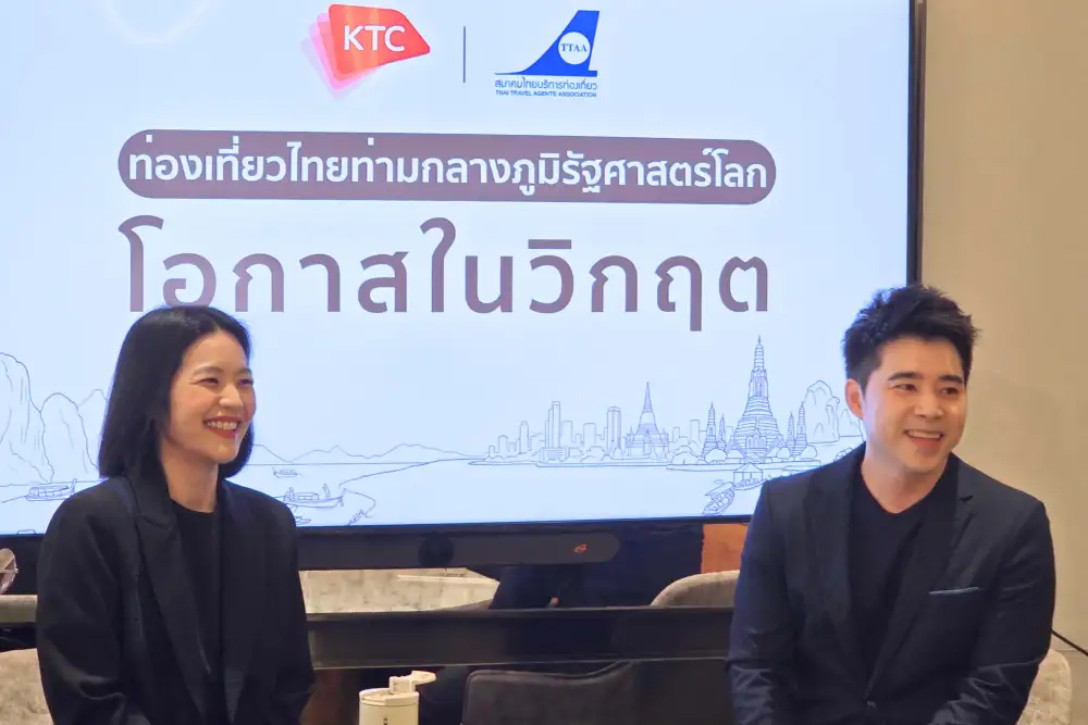 KTC-TTAA ชี้ทางรอด! เบนเข็มโฟกัส 