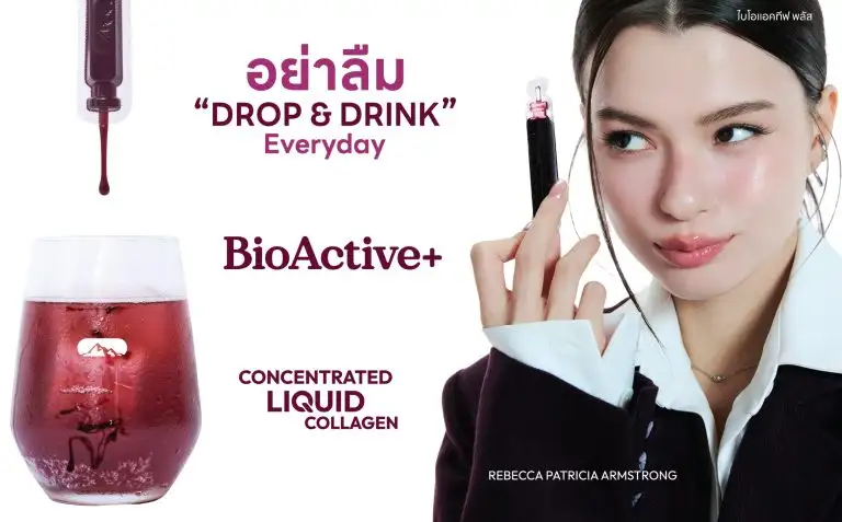 BioActive+ กางแผนธุรกิจปี 2569 เสริมแกร่งผู้นำตลาดอาหารเสริมพรีเมียม เดินหน้าพัฒนานวัตกรรมและขยายพอร์ตผลิตภัณฑ์ ปักธงยอดขาย 6.2 ล้านชิ้นภายในสิ้นปี