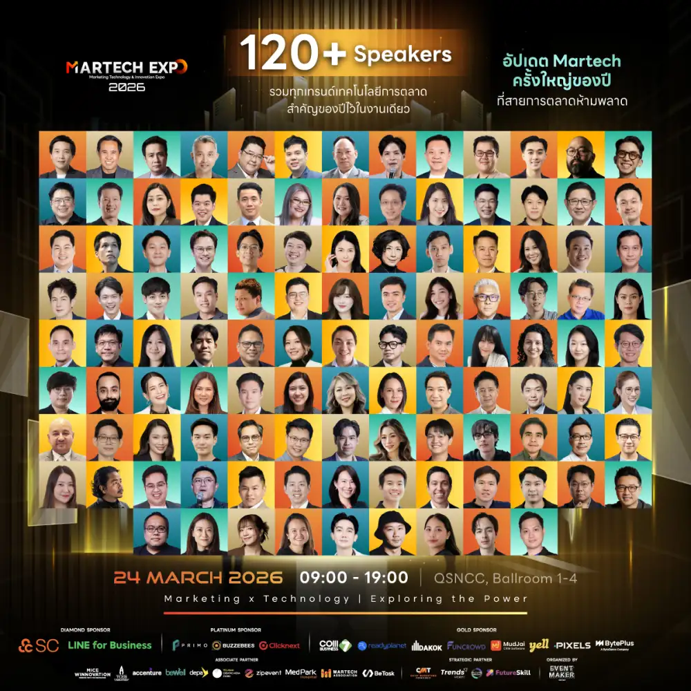 งานเดียวที่รวม AdTech MarTech CommerceTech มาไว้ให้คุณอัปเดตครบในวันเดียว MarTech Expo 2026 - Marketing Technology & Innovation Expo