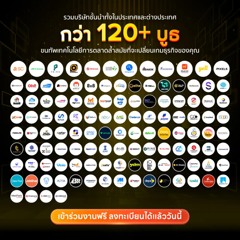 งานเดียวที่รวม AdTech MarTech CommerceTech มาไว้ให้คุณอัปเดตครบในวันเดียว MarTech Expo 2026 - Marketing Technology & Innovation Expo