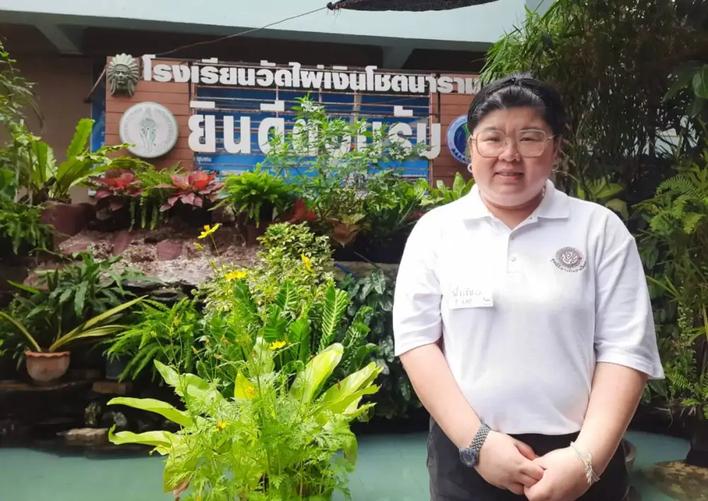 กลุ่ม UNITE Thailand ผนึกพันธมิตร จัดโครงการ 