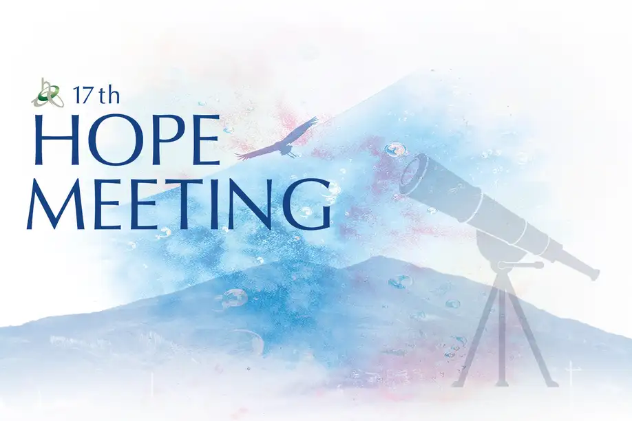 ความสำเร็จความภาคภูมิใจของนักวิจัย วว. @ เวทีวิชาการ HOPE Meeting ครั้งที่ 17