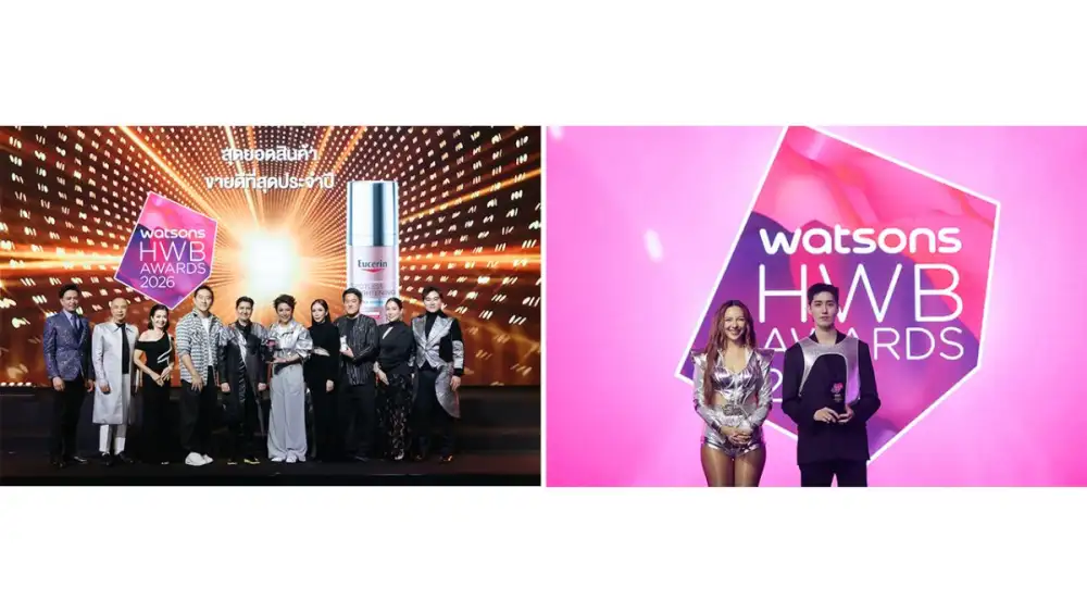 วัตสัน ประกาศผล HWB Awards 2026 ยิ่งใหญ่ ตอกย้ำความสำเร็จสุดยอดสินค้าสุขภาพและความงามแห่งปีที่ผู้บริโภคเลือกจริง