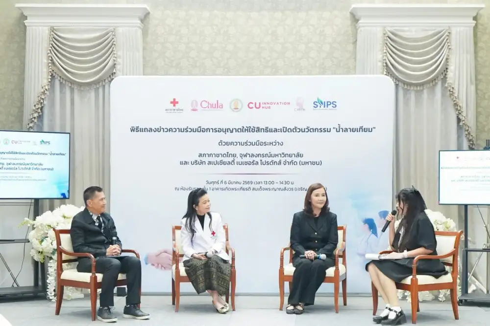 SNPS จับมือสภากาชาดไทย - จุฬาฯ เปิดตัวนวัตกรรม 