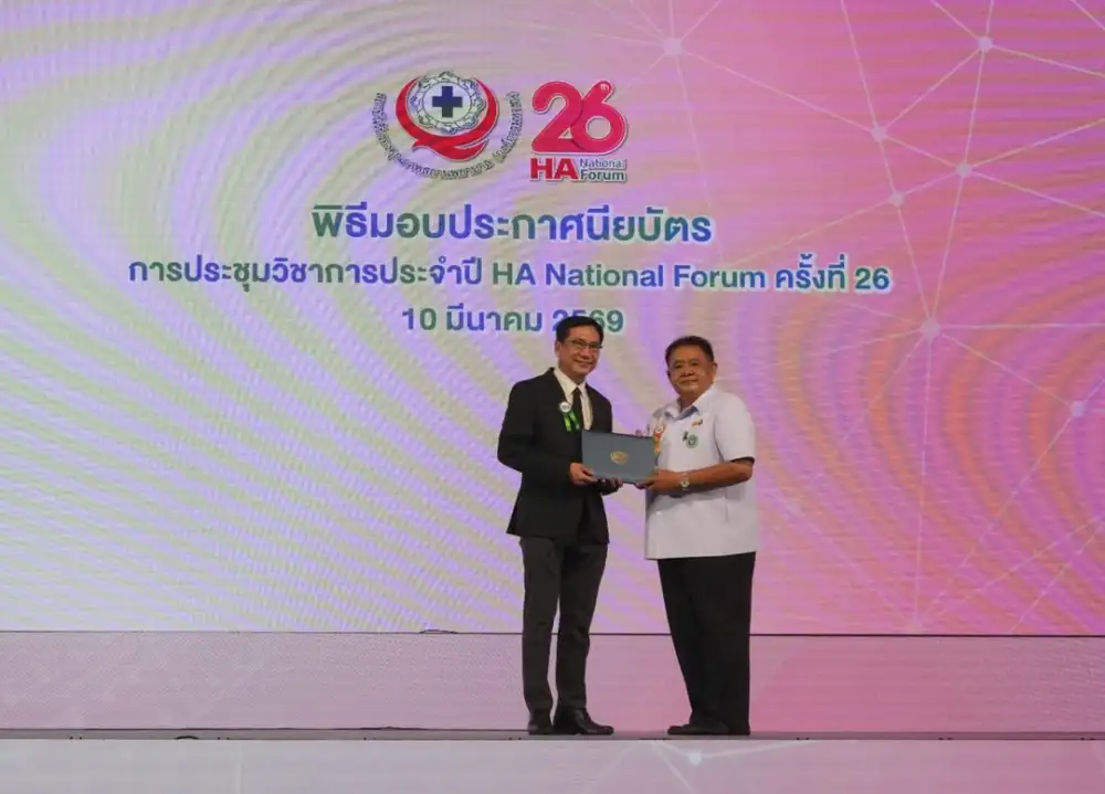 รพ.เอกชล อ่างศิลา ได้รับการรับรองมาตรฐาน HA (Hospital Accreditation) สำหรับโรงพยาบาลทั่วไปขนาดใหญ่ อย่างต่อเนื่อง