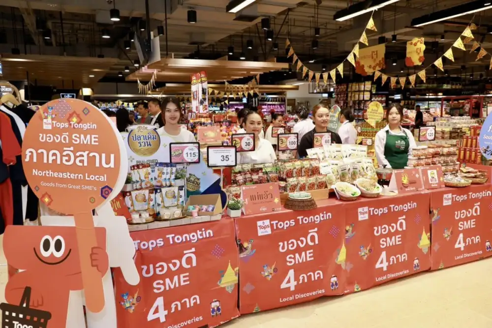 ท็อปส์ ท้องถิ่น เดินหน้าแพลตฟอร์ม SME แห่งชาติ ผนึก ธ.ออมสิน-อุทยานวิทย์ฯ ม.อุบล