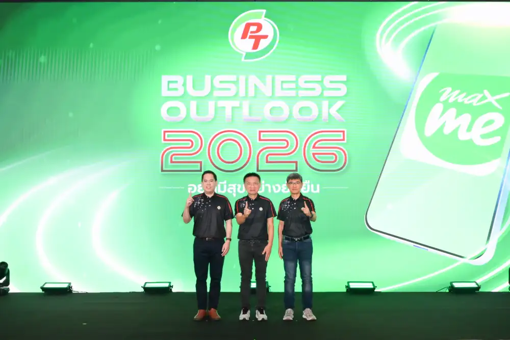 PTG เปิดโรดแมพปี 69 เข้าถึงทุกจังหวะชีวิตด้วย Max World Ecosystem ดันยอดพันธุ์ไทยทะลุหมื่นล้านปั๊มกำไรนอนออยล์