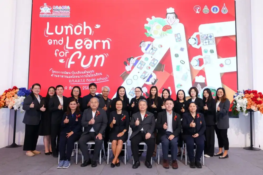 มูลนิธิอายิโนะโมะโต๊ะ จัดอบรมเชิงปฏิบัติการ S.M.A.R.T.S. Model School พัฒนาโรงเรียนต้นแบบด้านอาหารและโภชนาการ ยกระดับคุณภาพชีวิตเด็กไทย