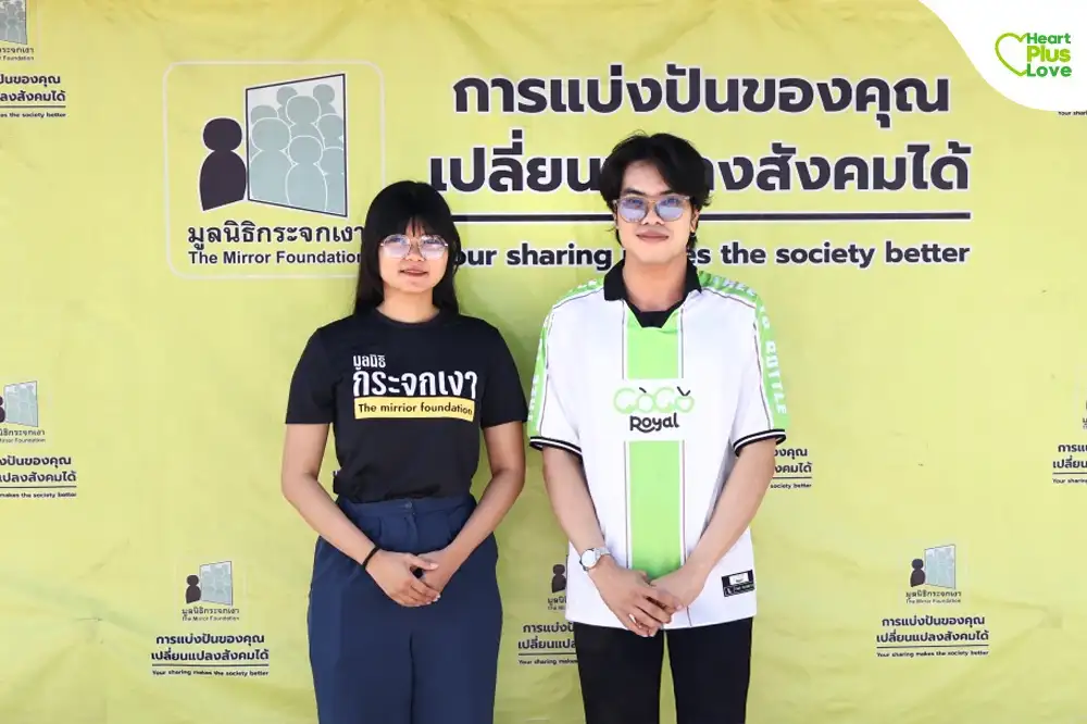 PLUS ร่วมแบ่งปันผ่านโครงการ 