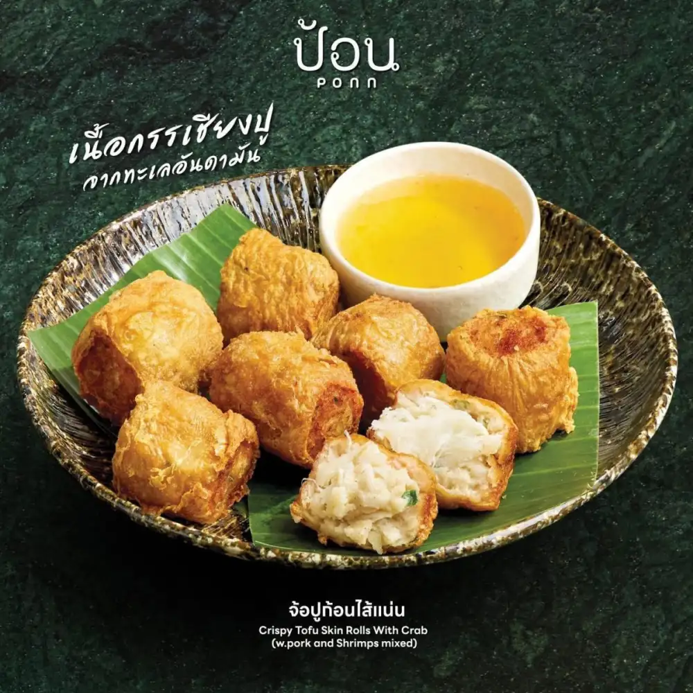 เช็กอินความอร่อยไทยแท้ใจกลางเมือง!! 7 เมนูฮิต ร้าน 