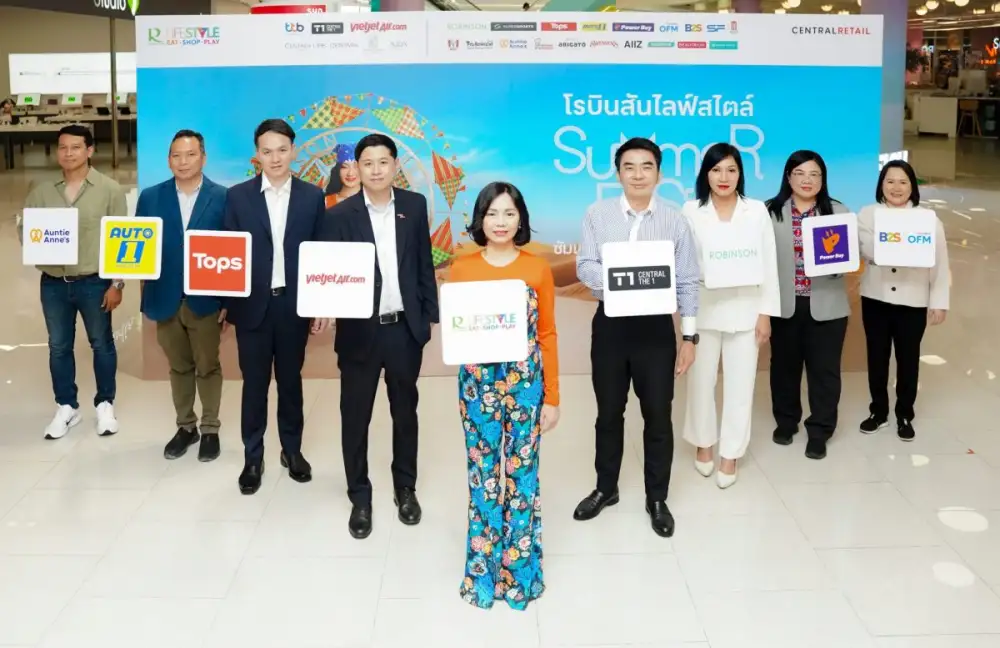 โรบินสันไลฟ์สไตล์ เปิดแคมเปญ 