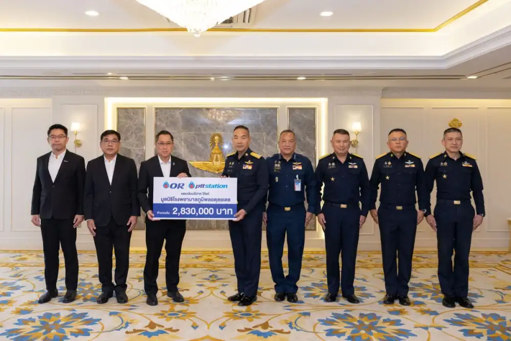 พีทีที สเตชั่น มอบเงิน 2.83 ล้านบาท สนับสนุนมูลนิธิโรงพยาบาลภูมิพลอดุลยเดช มุ่งยกระดับคุณภาพการรักษาและปั้นบุคลากรทางการแพทย์เพื่อสังคมไทยที่ยั่งยืน