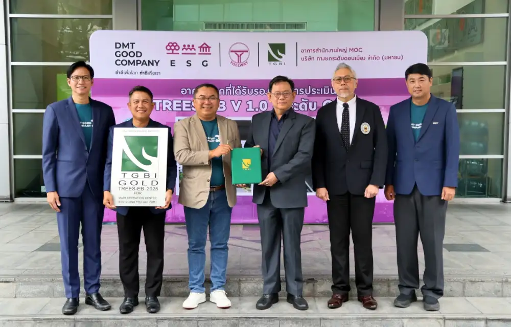 DMT ยกระดับอาคารสำนักงานใหญ่เดิม สู่มาตรฐานอาคารเขียว TREES-EB ระดับ Gold สะท้อนกลยุทธ์ ESG มุ่งเน้น 
