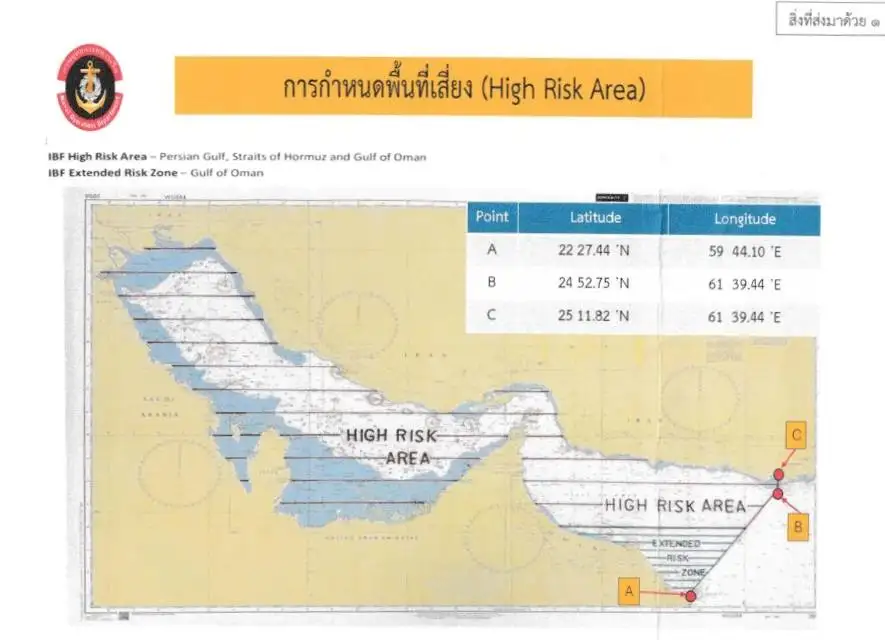 ทร.เตือนเรือไทยเพิ่มความระมัดระวัง 