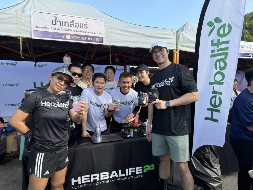 เฮอร์บาไลฟ์ ประเทศไทย ตอกย้ำพันธกิจส่งเสริมสุขภาพ สนับสนุนกิจกรรม 