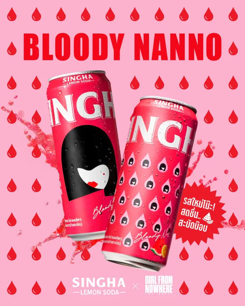 สิงห์เลมอนโซดา หนุนซีรีส์ไทย ปลุกวิญญาณเด็กใหม่ ใส่กระป๋อง Bloody Nanno