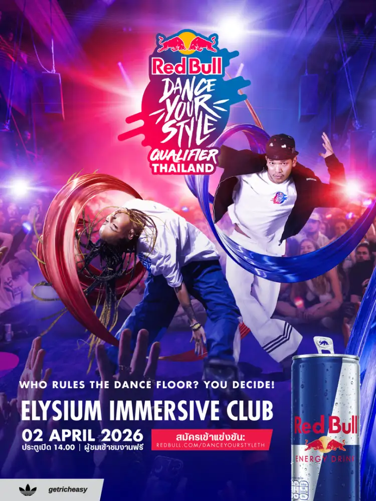 Red Bull Dance Your Style Thailand กลับมาระเบิดความมันส์เป็นปีที่ 3 พร้อมต้อนรับนักเต้นระดับโลกมาร่วมเขย่าเวทีไปพร้อมกัน