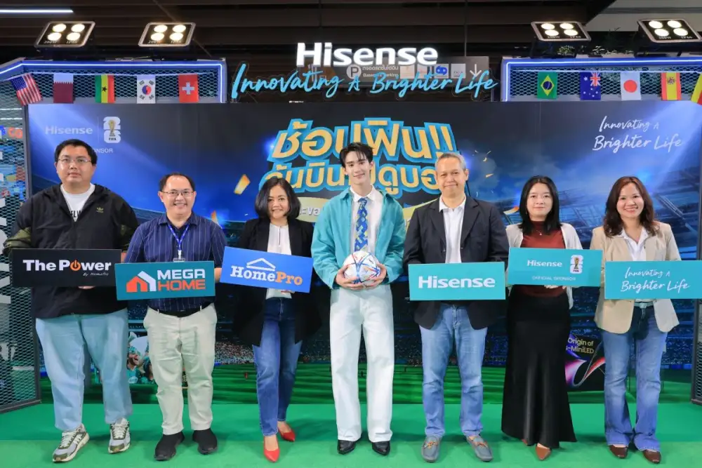 Hisense เปิดแคมเปญ 