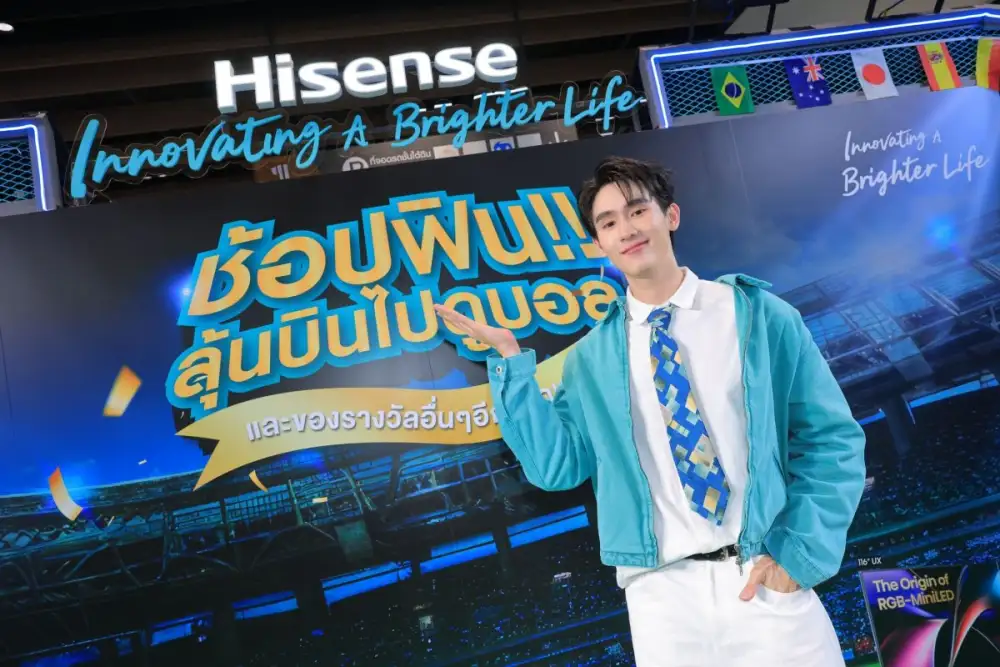 Hisense เปิดแคมเปญ 