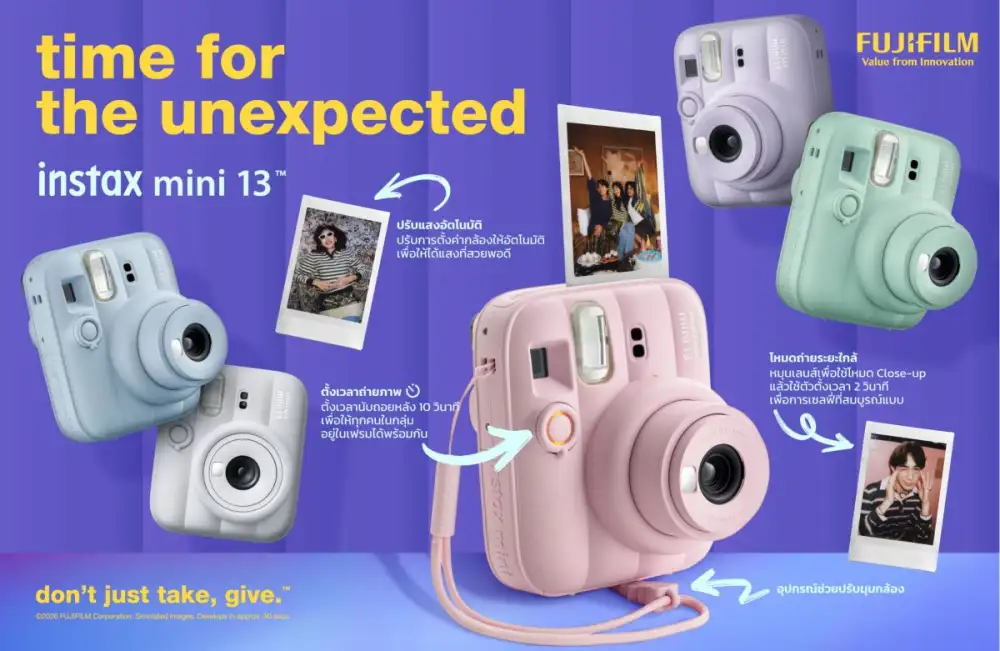 ฟูจิฟิล์ม เสิร์ฟความเริ่ดด้วยกล้องอินสแตนท์อนาล็อกรุ่นใหม่ instax mini 13 มาพร้อมดีไซน์โค้งมน สไตล์ป็อปแบบ 3 มิติ และฟังก์ชัน Self-Timer ใหม่ ให้คุณโพสท่า จัดเฟรม ถ่ายเซลฟี่มุมไหนก็เริ่ด!