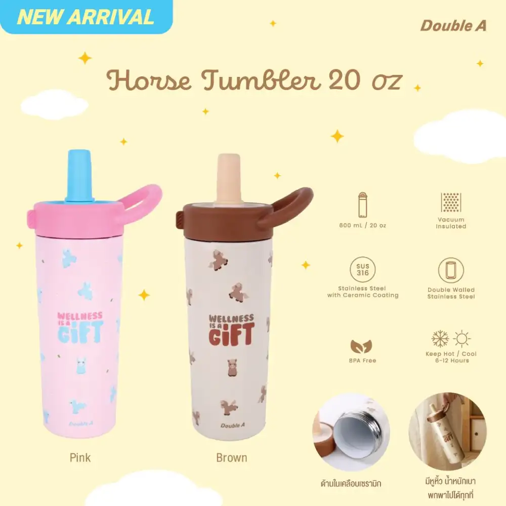 แนะนำของขวัญว้าวๆ ในปีมะเมีย ดั๊บเบิ้ล เอ โชว์สินค้าคอลเลคชันไลฟ์สไตล์ 