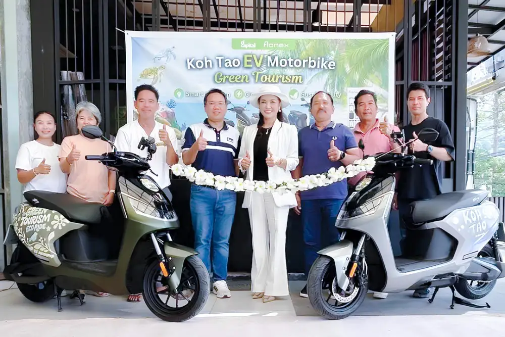 จี แคปปิตอล ผนึกพันธมิตร เปิดตัว 